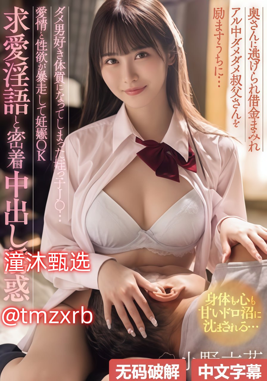 夫の上司に犯中文字幕メイリン モデルコレクション メ...